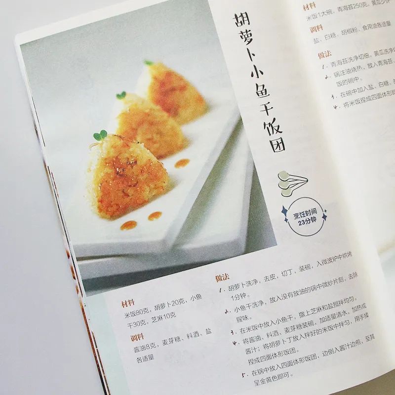 126種類のご飯料理、卵焼きのレシピ本 家庭料理 大泉炒めご - Home Cooking Egg Recipes のレビューと価格
