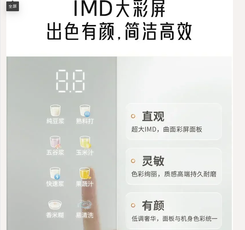 220V Joyoung 豆乳メーカー新モデル自動調理不要、 - Home Cooking Appliances のレビューと価格