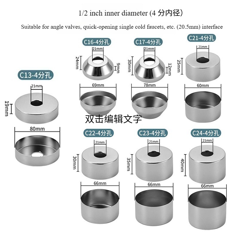 ステンレス鋼管トリムカバー、シャワー水栓アングルバルブ装飾カ - Home Cooking Dishes のレビューと価格