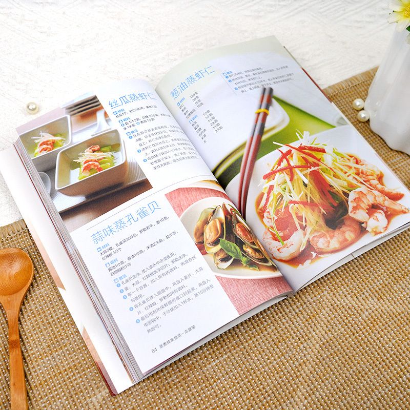 家庭料理を作るための料理本が十分です。 蒸しや煮沸などの一般 - Home Cooking Dishes のレビューと価格