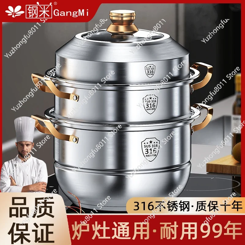316ステンレス鋼蒸し鍋40cm蒸し器家庭用電化製品4層蒸し - Home Cooking Appliances のレビューと価格
