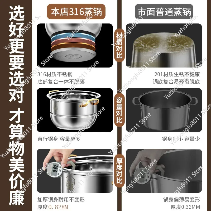 316ステンレス鋼蒸し鍋40cm蒸し器家庭用電化製品4層蒸し - Home Cooking Appliances のレビューと価格