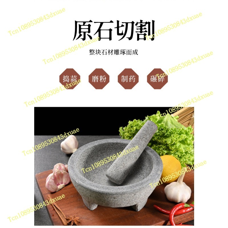 天然花崗岩の乳鉢と乳棒、スパイス、調味料、ソース、ワカモレの - Mortar Pestle Granite のレビューと価格